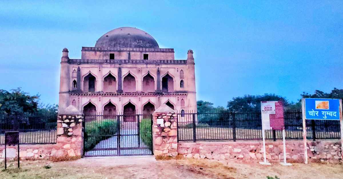 Chor Gumbad is one of the famous historical monuments of haryana